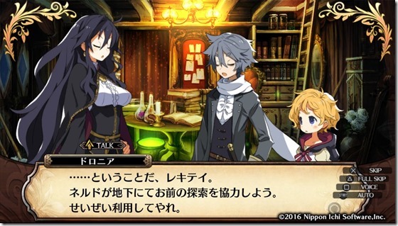 ルフラン8-7 - コピー ルフラン8-7 - コピー